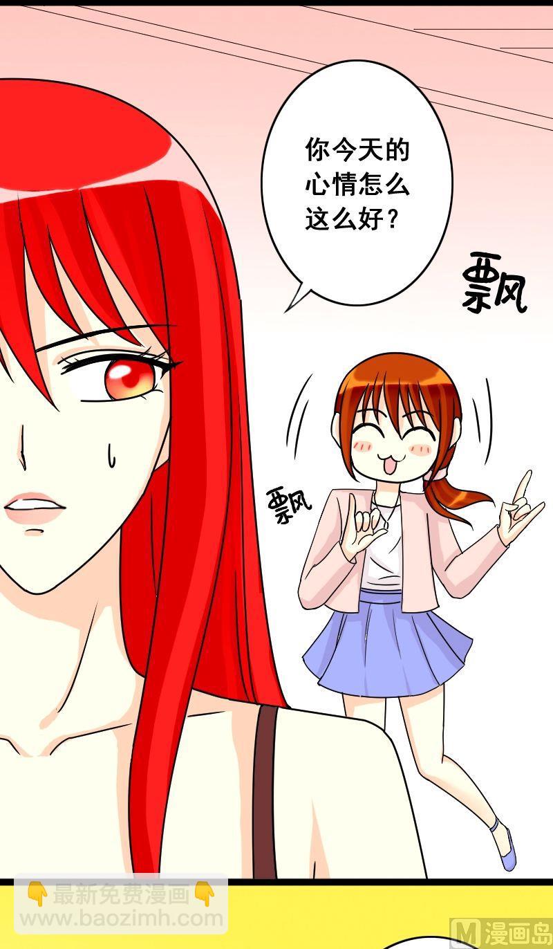 第33话前去试镜（二）-第34话