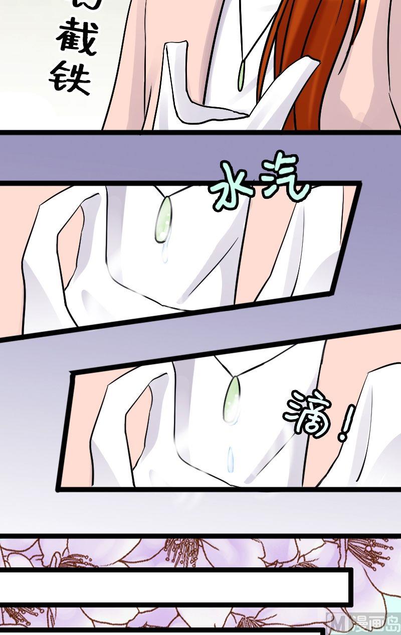 第35话拉肚子了 1-第36话