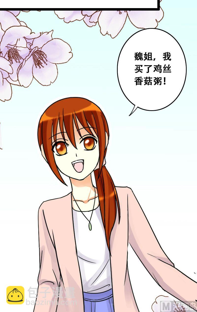 第35话拉肚子了 1-第36话