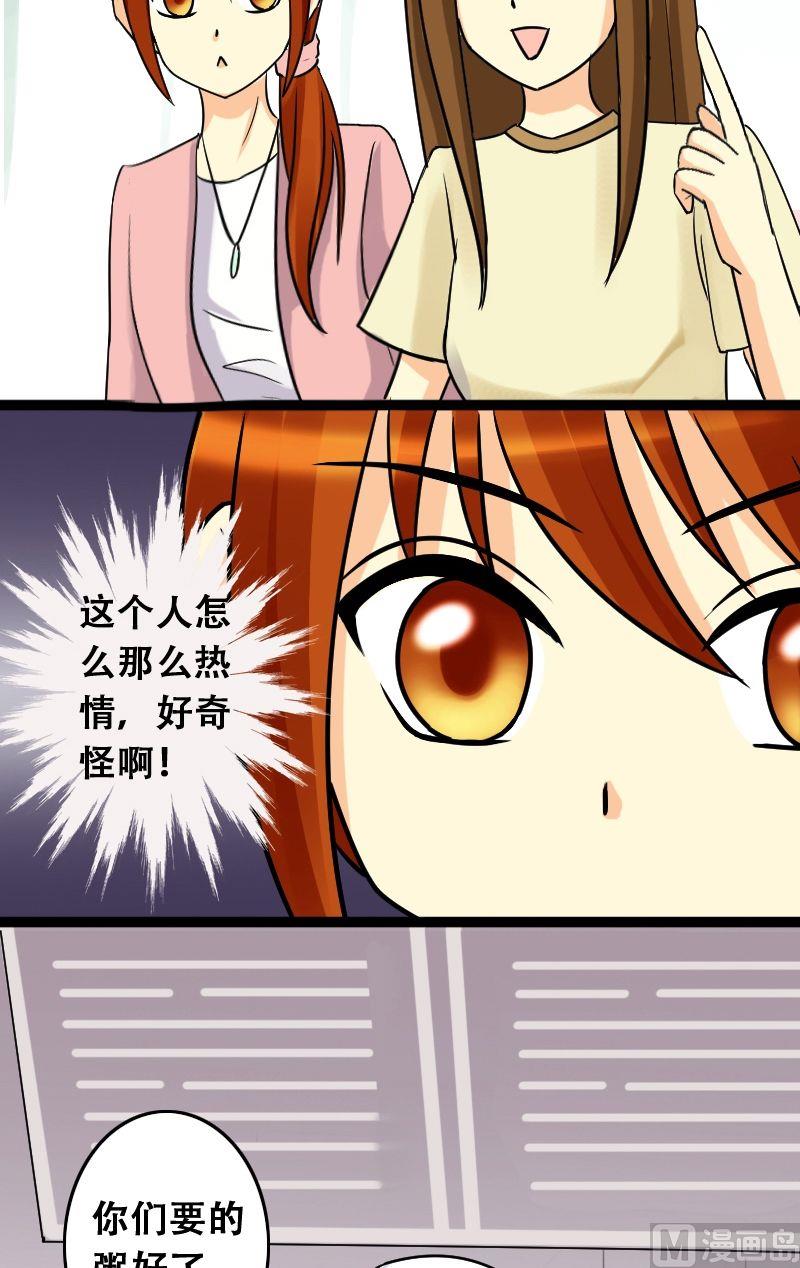 第35话拉肚子了 1-第36话