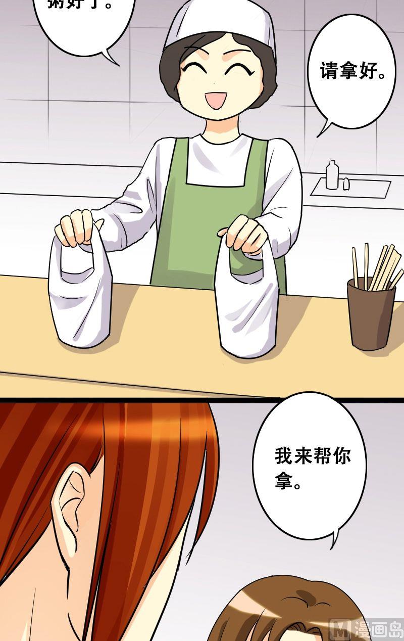 第35话拉肚子了 1-第36话