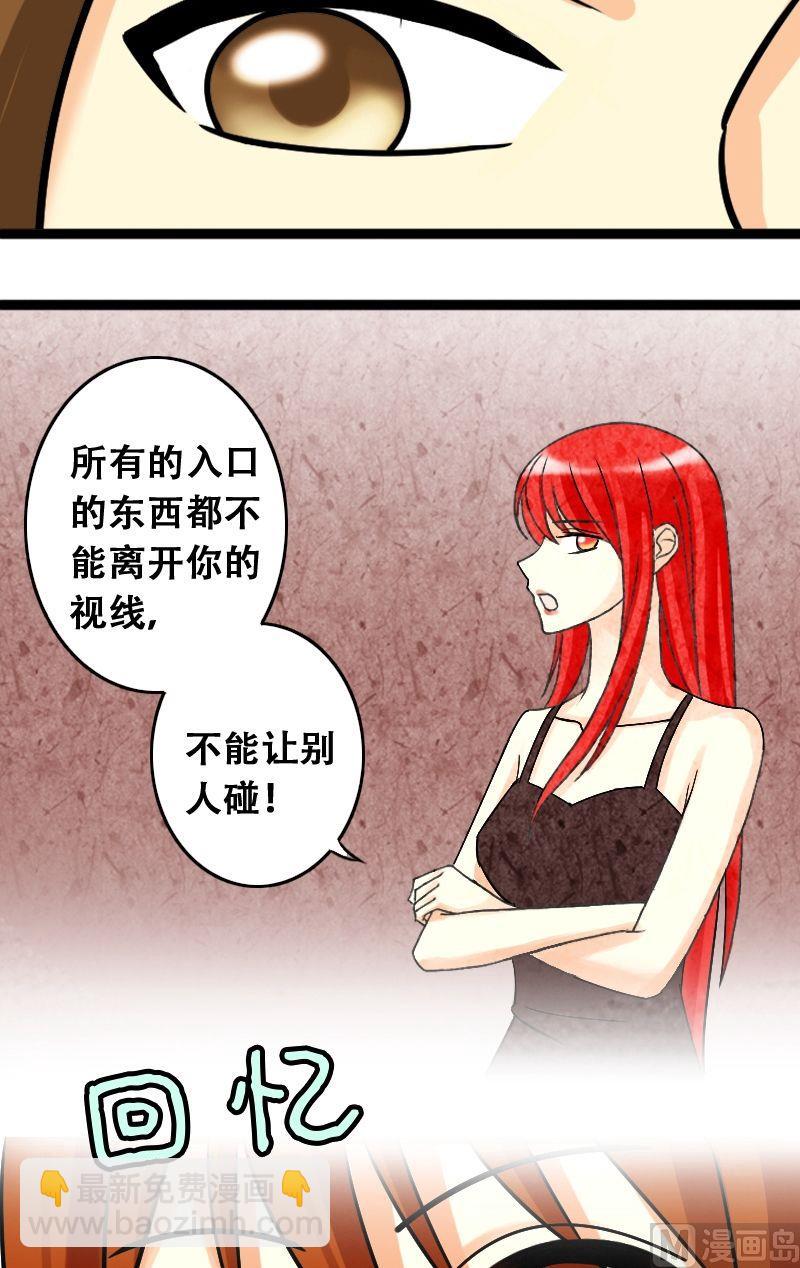 第35话拉肚子了 1-第36话