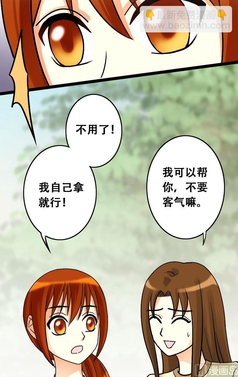 第35话拉肚子了 1-第36话