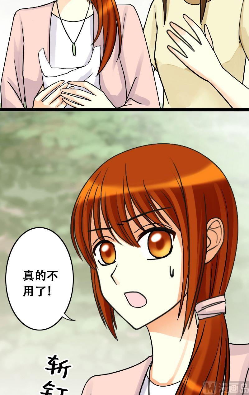 第35话拉肚子了 1-第36话
