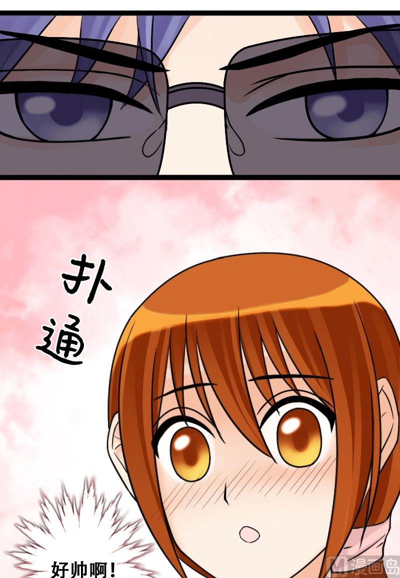 第37话卸妆之后 1-第38话