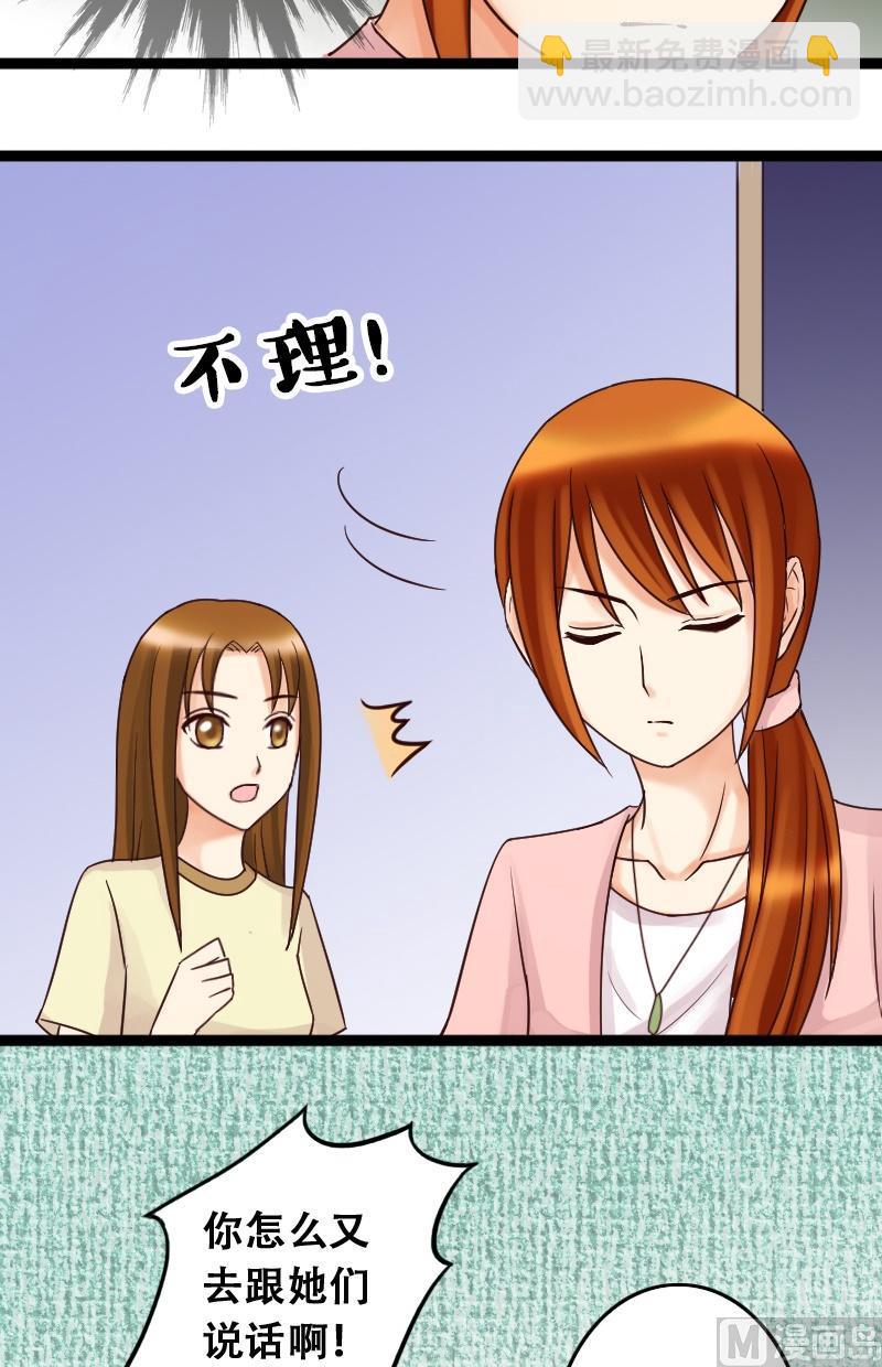 第39话胃撑坏了 1-第40话