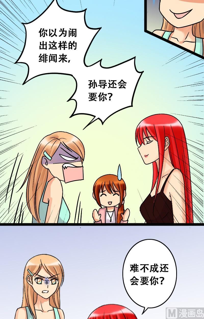 第41话玉坠之谜 1-第42话