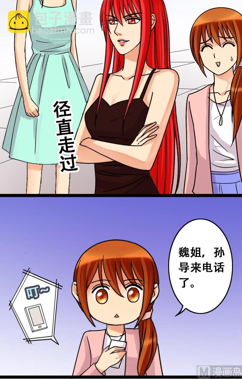 第41话玉坠之谜 1-第42话