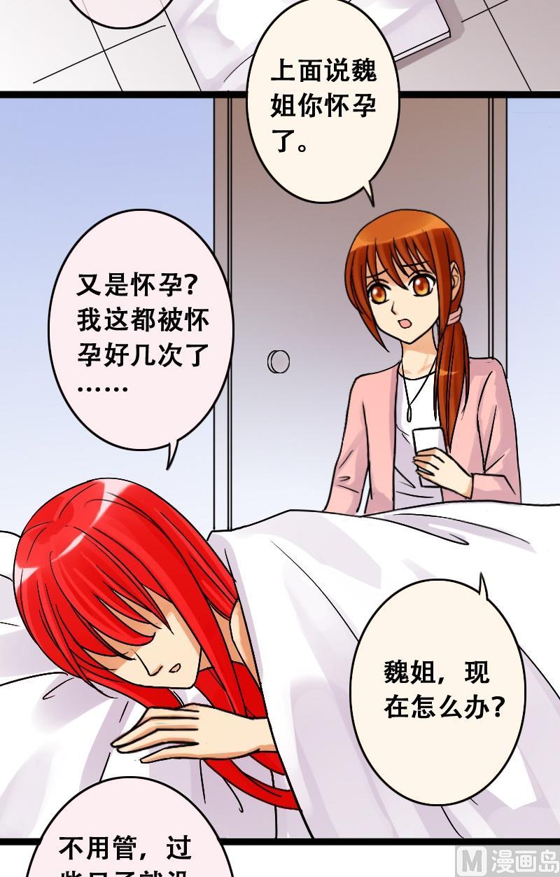 第41话玉坠之谜 1-第42话