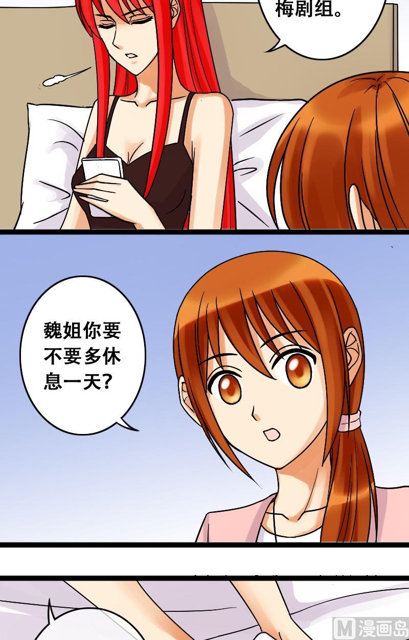 第41话玉坠之谜 1-第42话