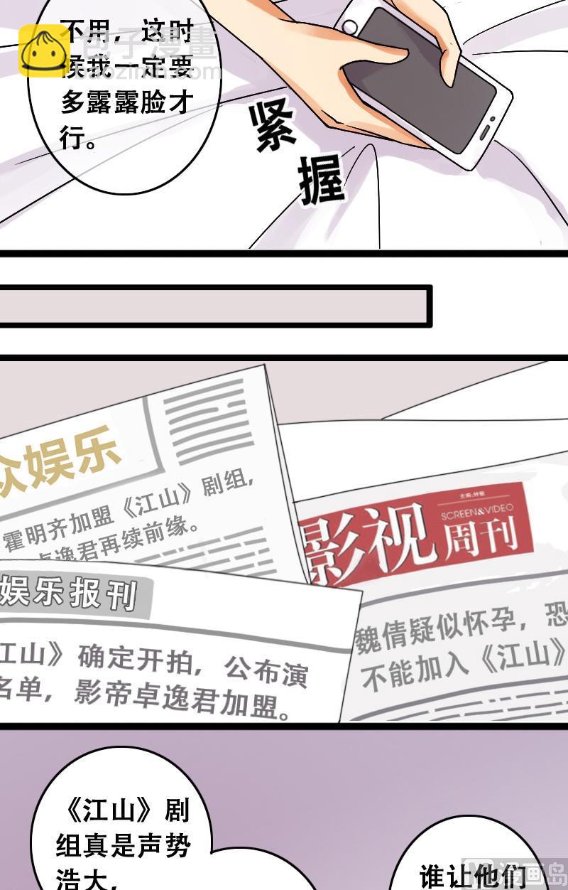 第41话玉坠之谜 1-第42话