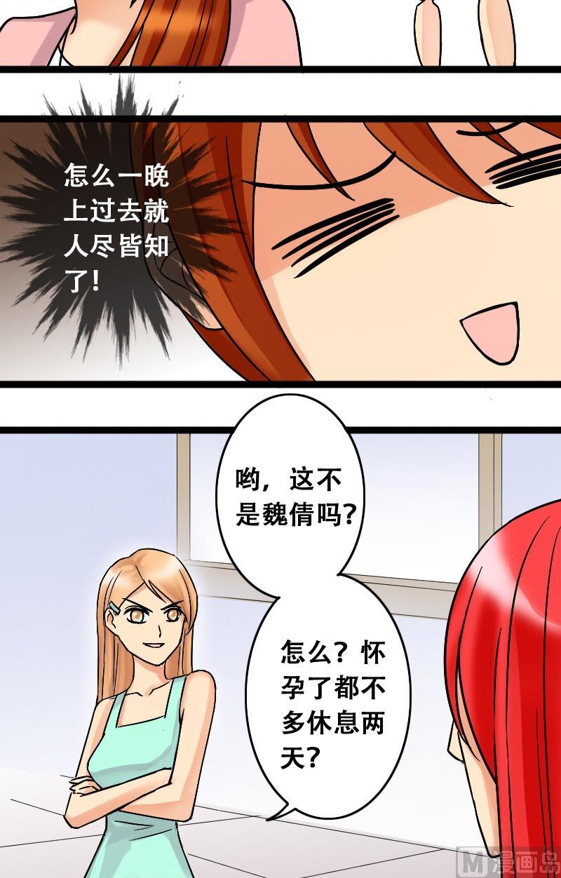 第41话玉坠之谜 1-第42话