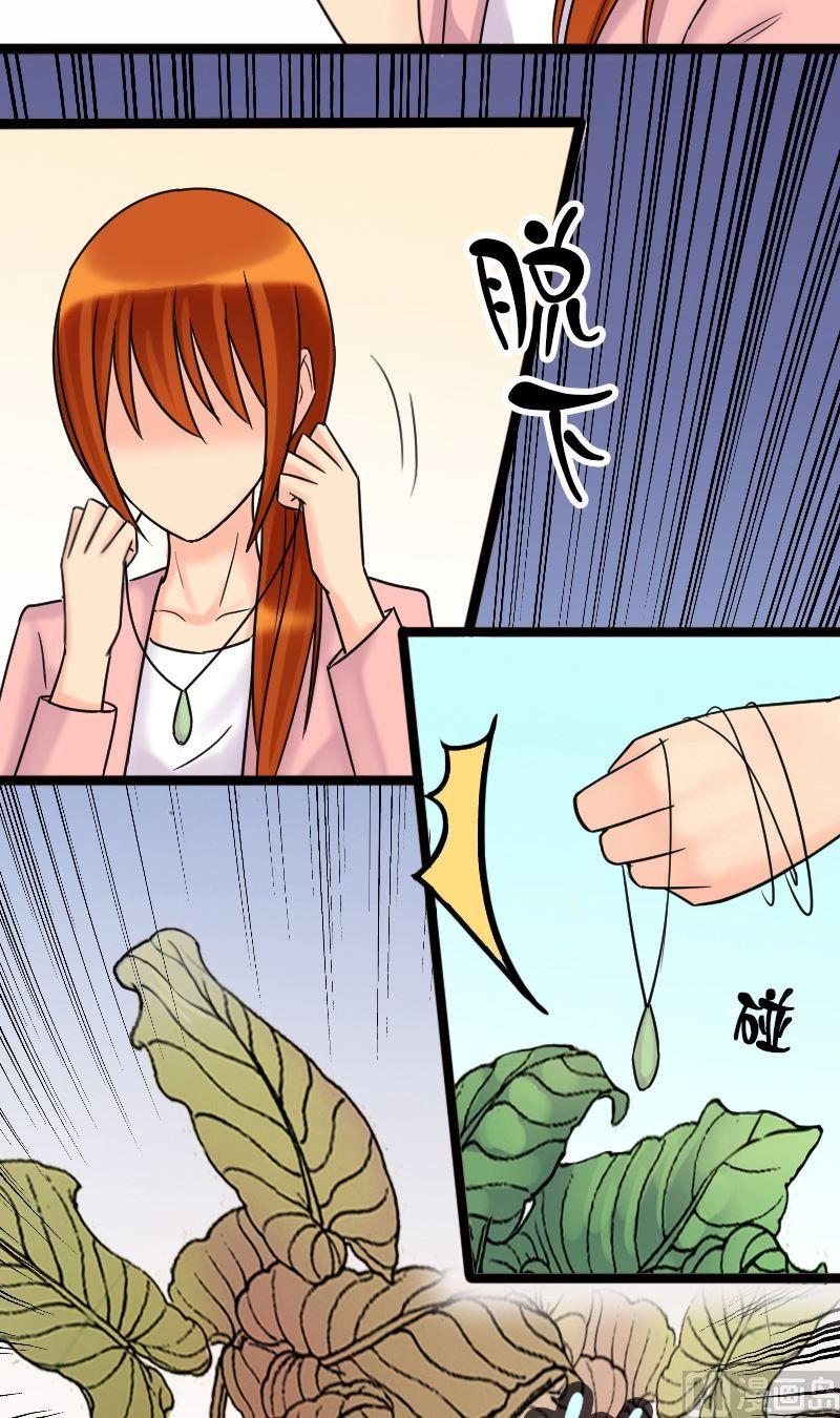 第43话 影帝中招 1-第44话