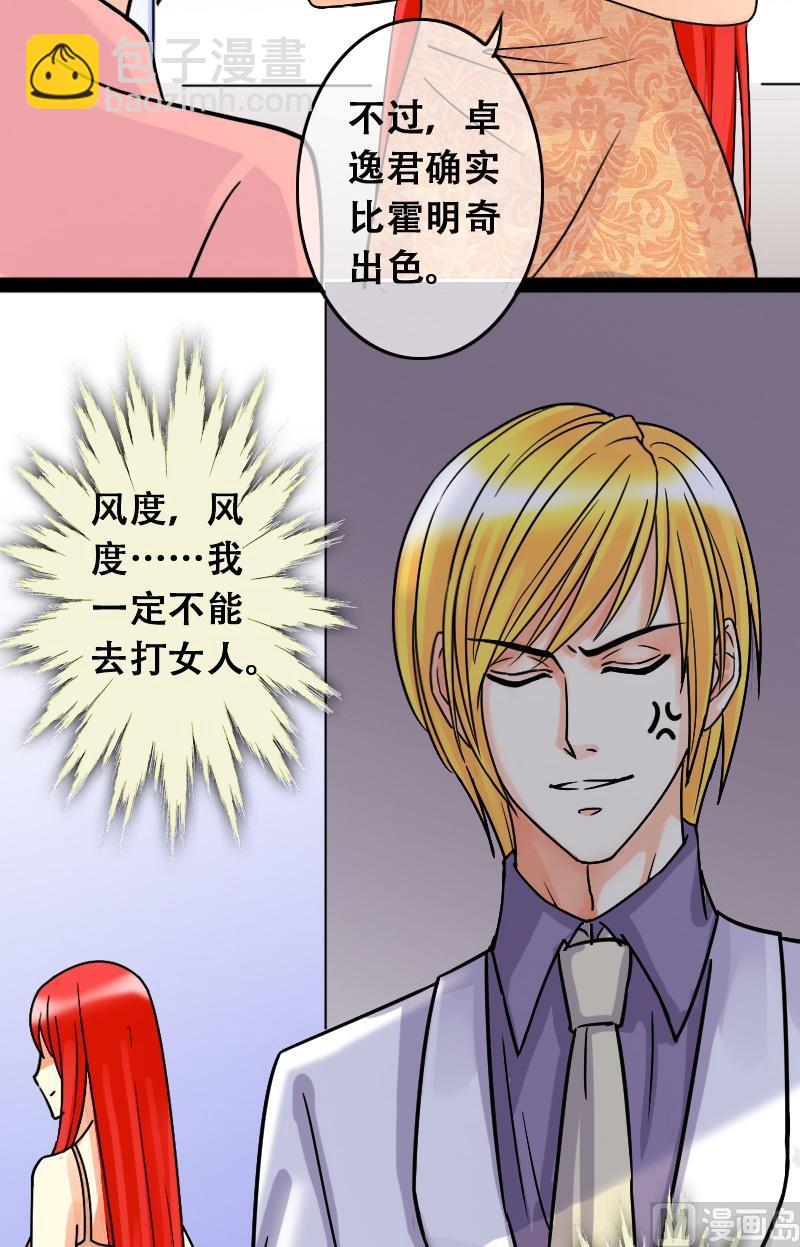 第45话剧组杀青 1-第46话