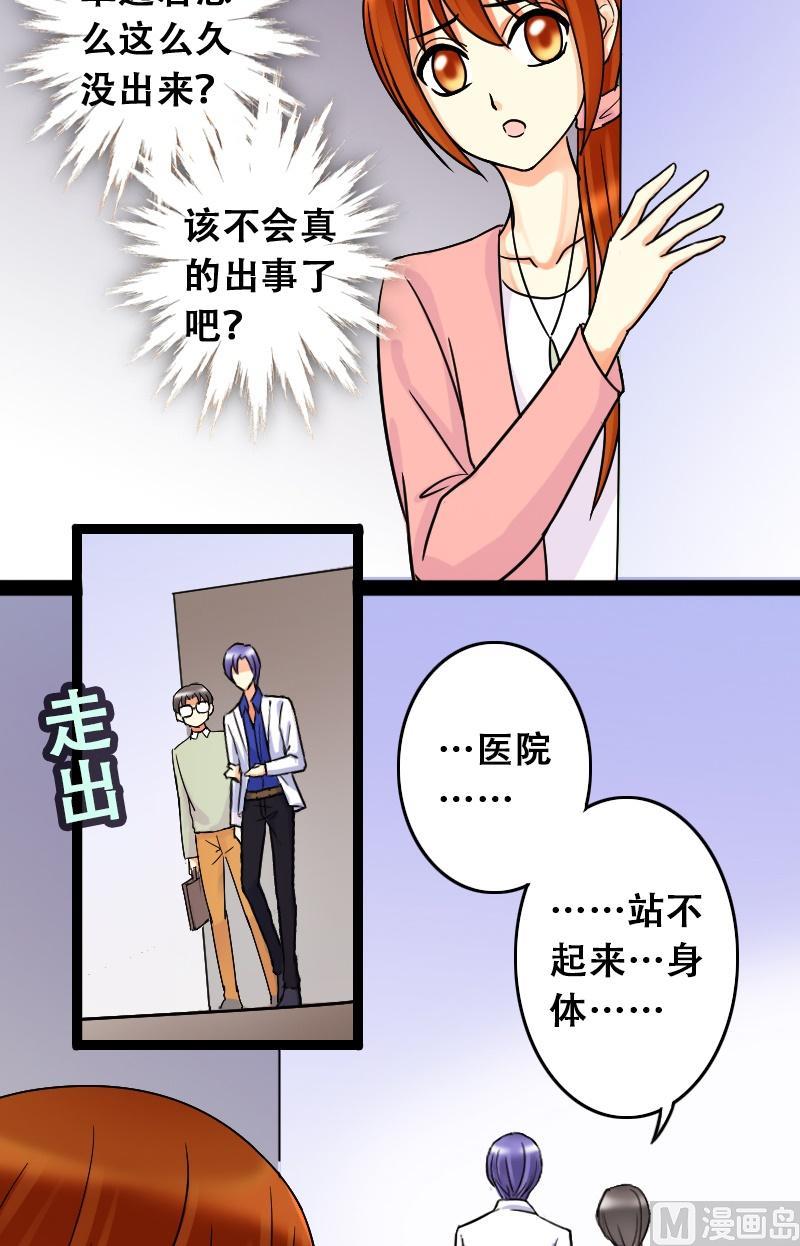 第45话剧组杀青 1-第46话