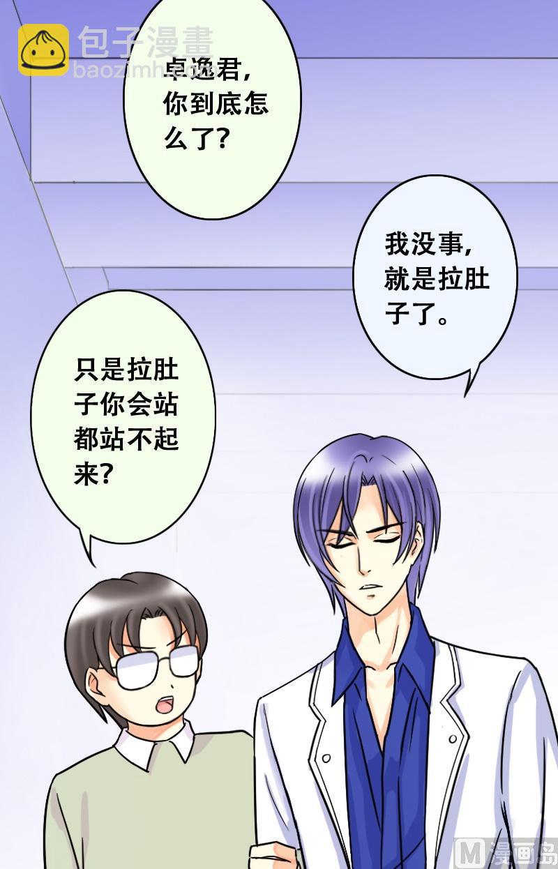 第45话剧组杀青 1-第46话