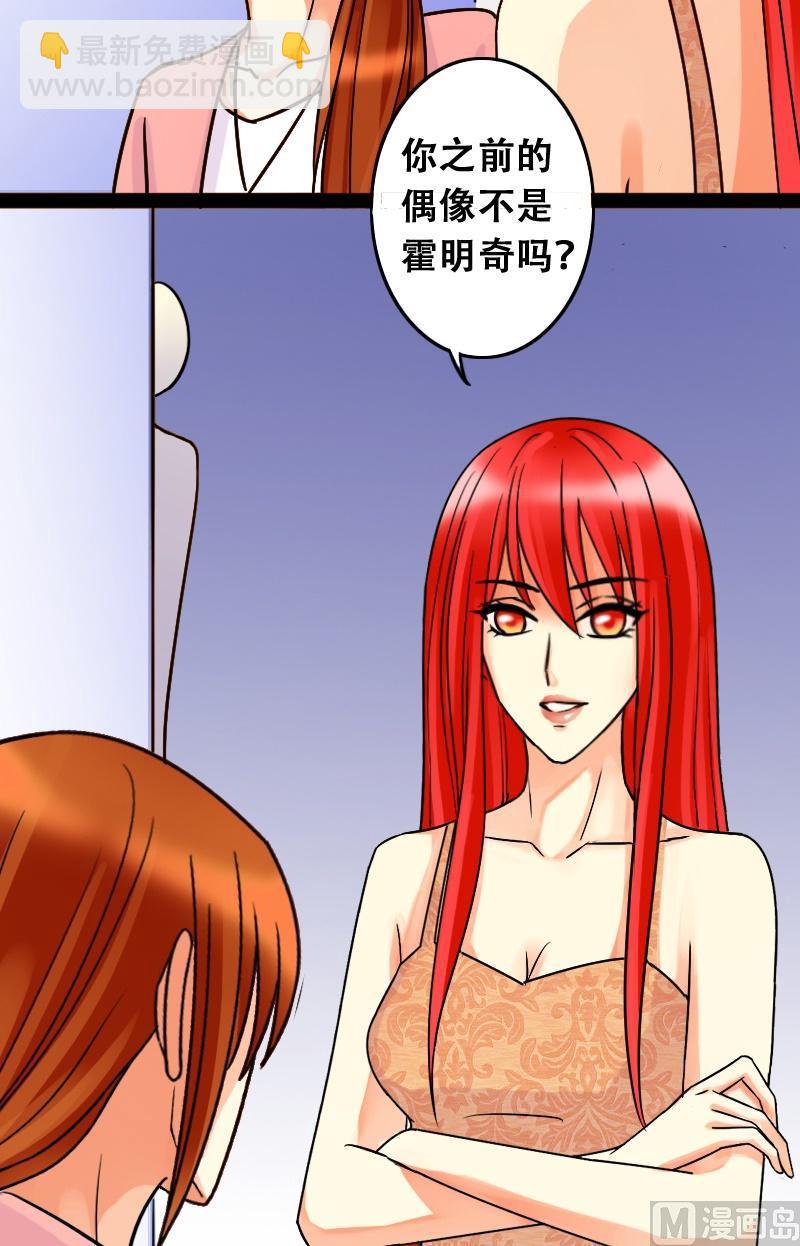 第45话剧组杀青 1-第46话