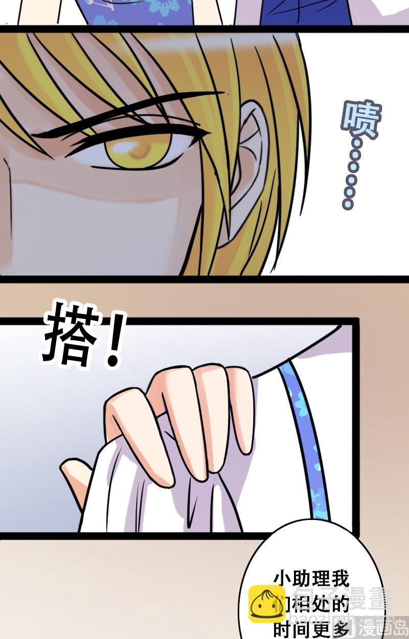 第49话两个男神 1-第50话