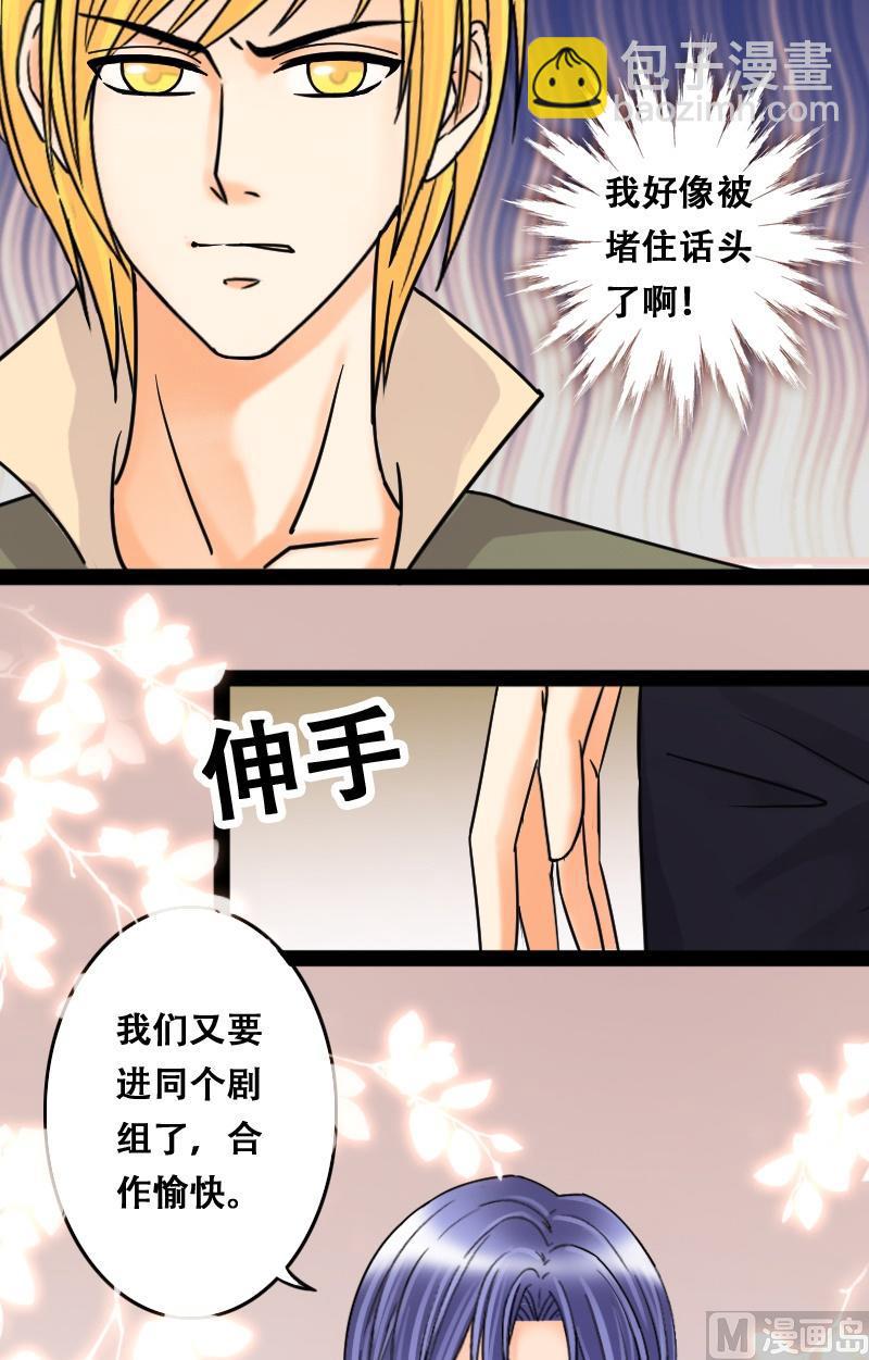 第49话两个男神 1-第50话