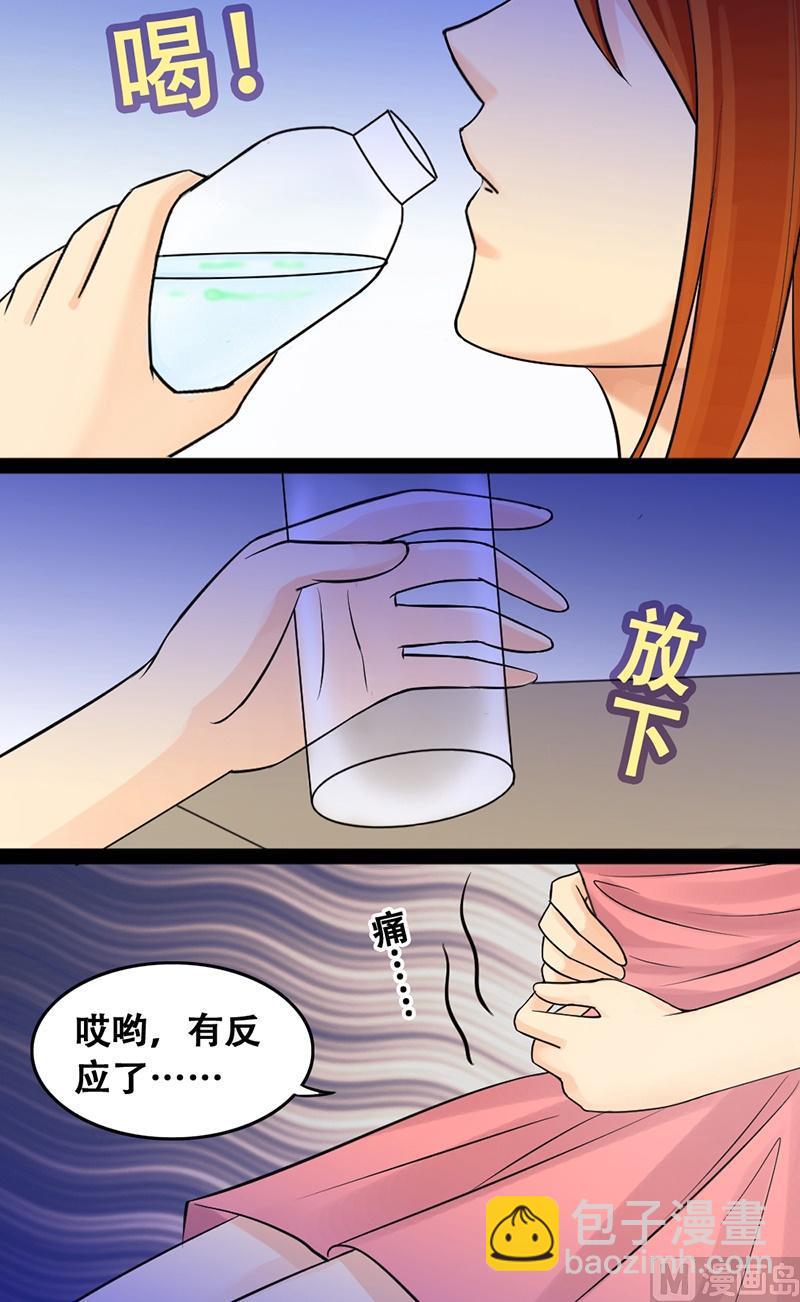 第51话植物精华 1-第52话
