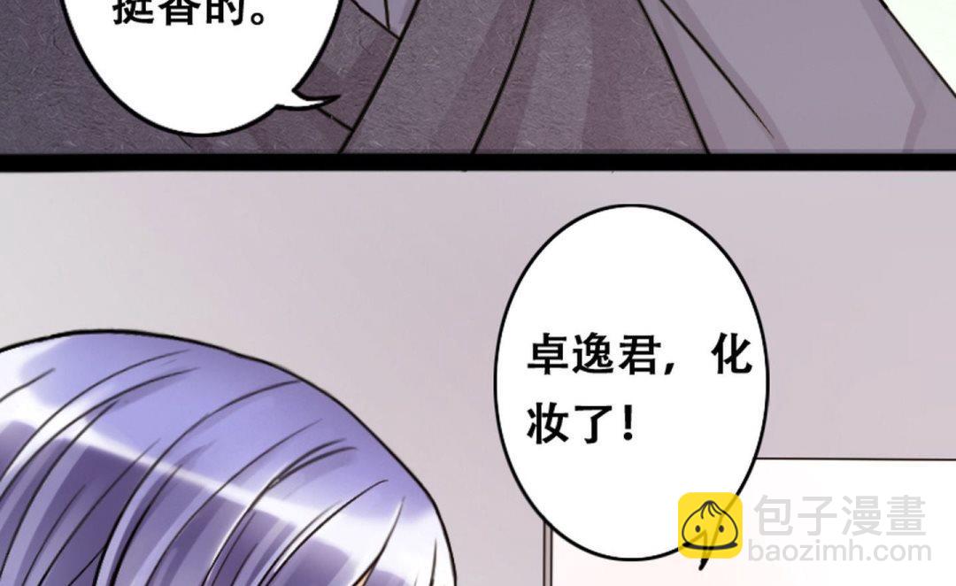 第55话非常好吃 1-第56话