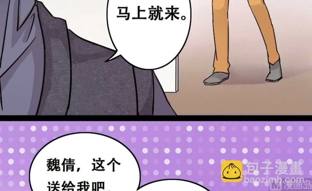 第55话非常好吃 1-第56话