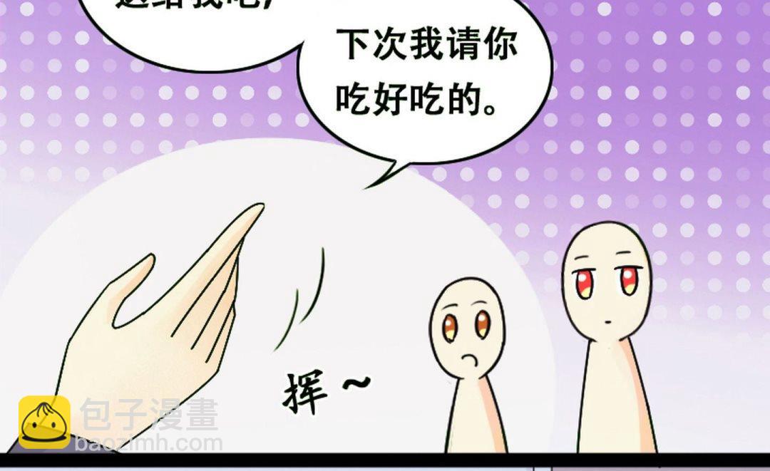 第55话非常好吃 1-第56话