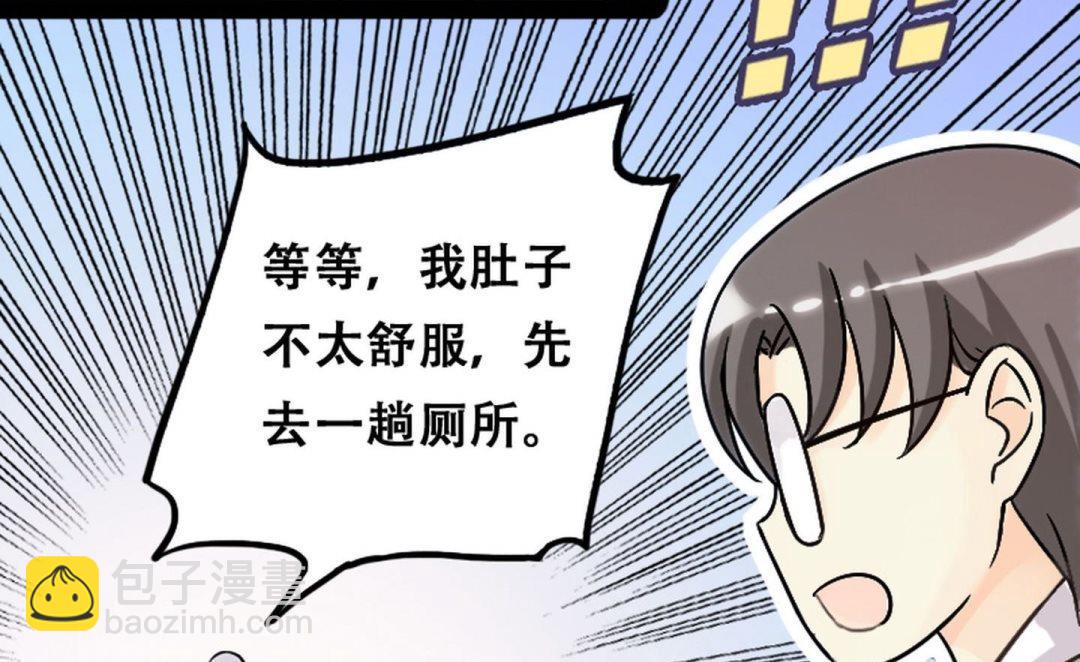 第55话非常好吃 1-第56话