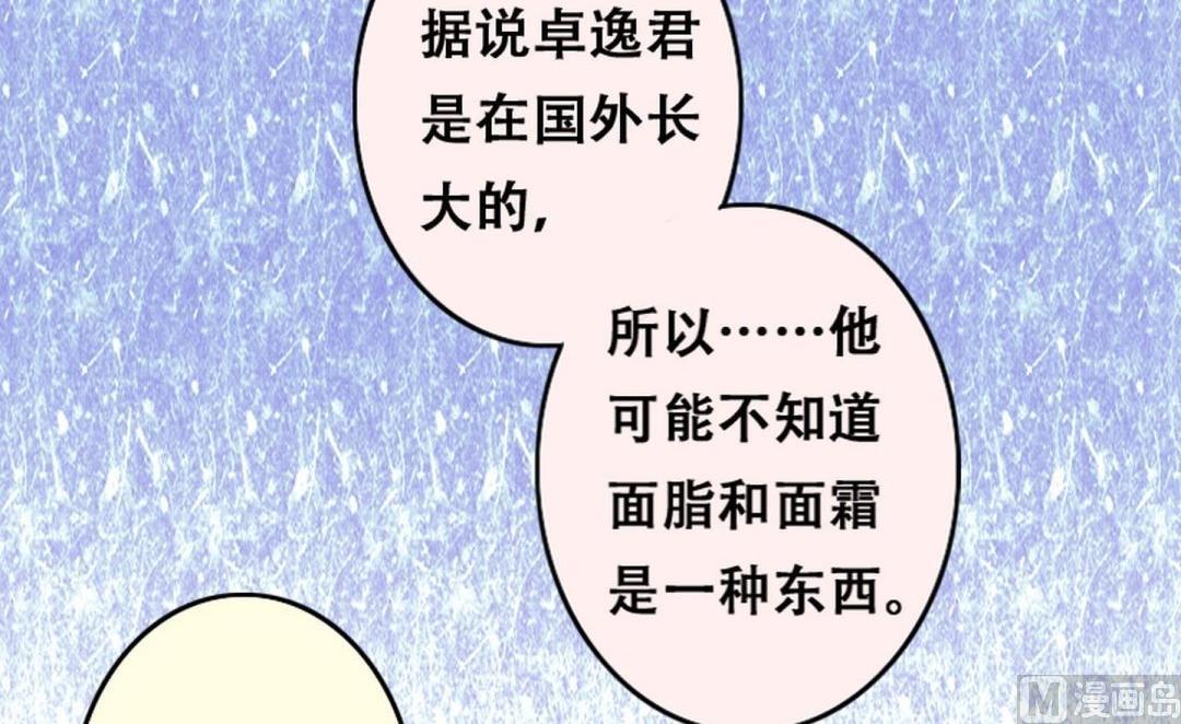 第55话非常好吃 1-第56话