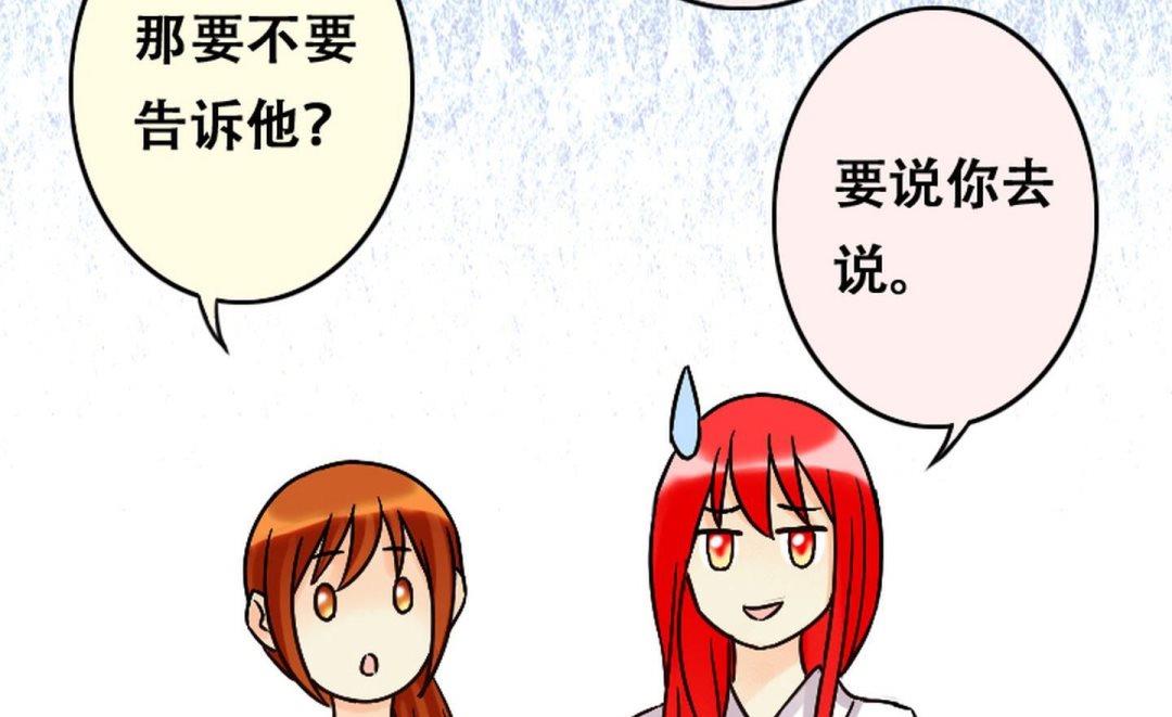 第55话非常好吃 1-第56话