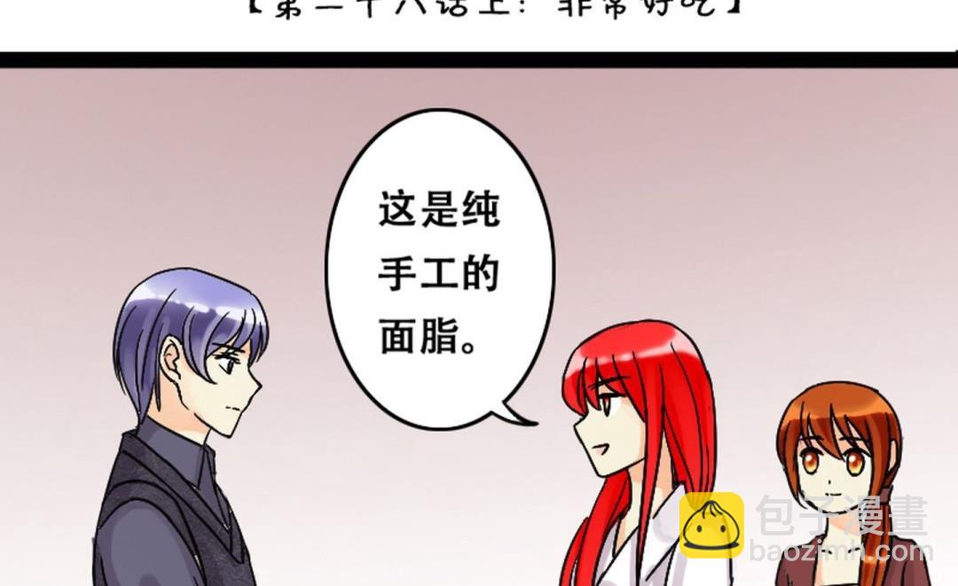 第55话非常好吃 1-第56话