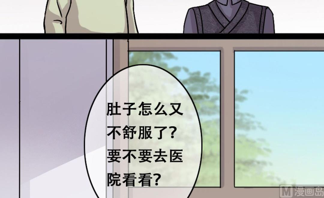第55话非常好吃 1-第56话