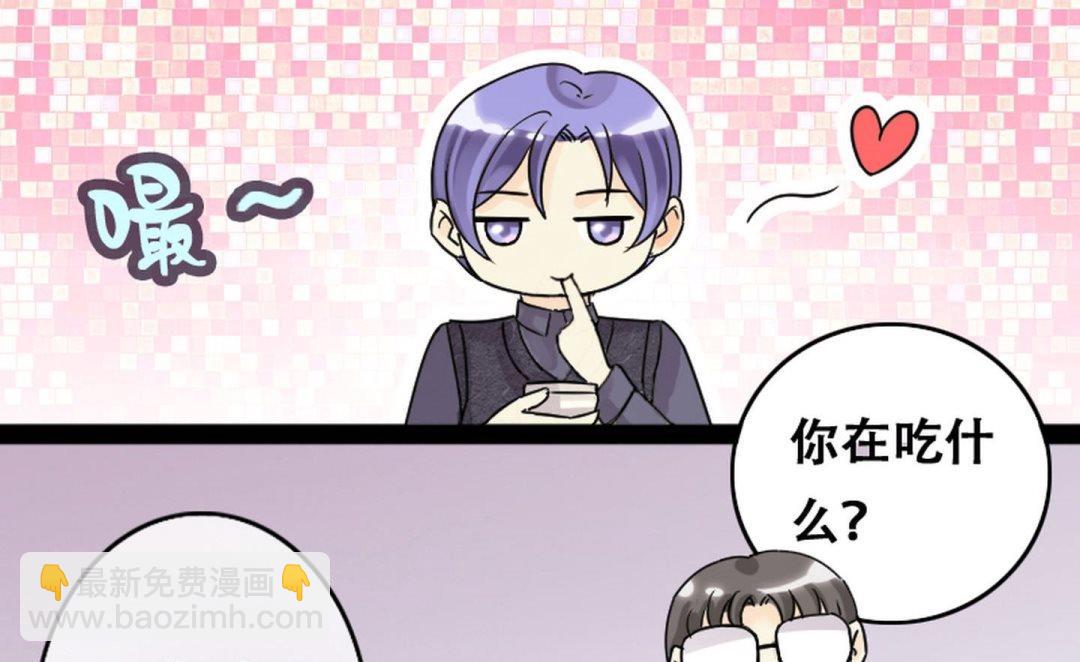 第55话非常好吃 1-第56话