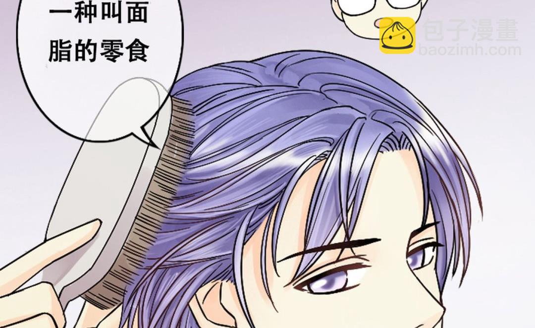 第55话非常好吃 1-第56话
