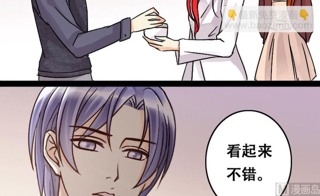 第55话非常好吃 1-第56话
