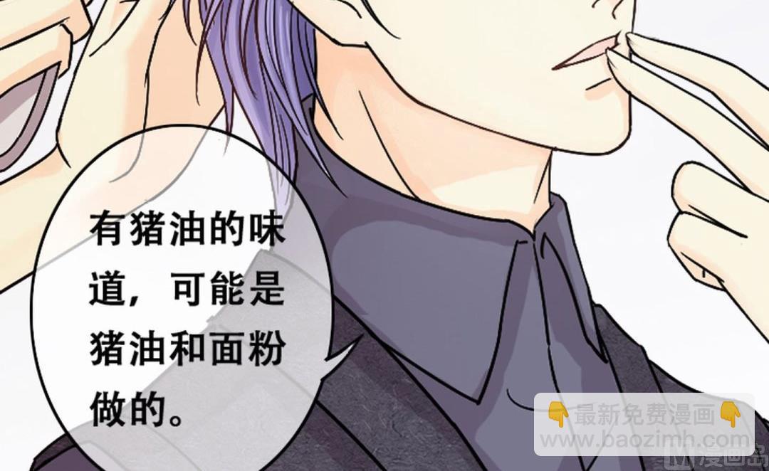 第55话非常好吃 1-第56话