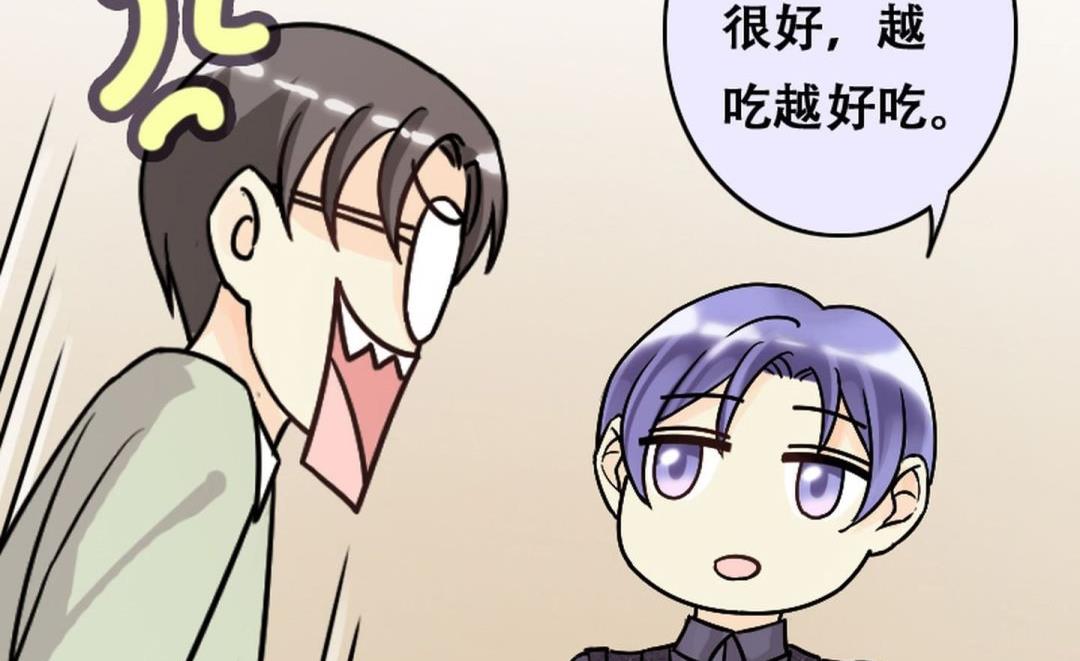 第55话非常好吃 1-第56话