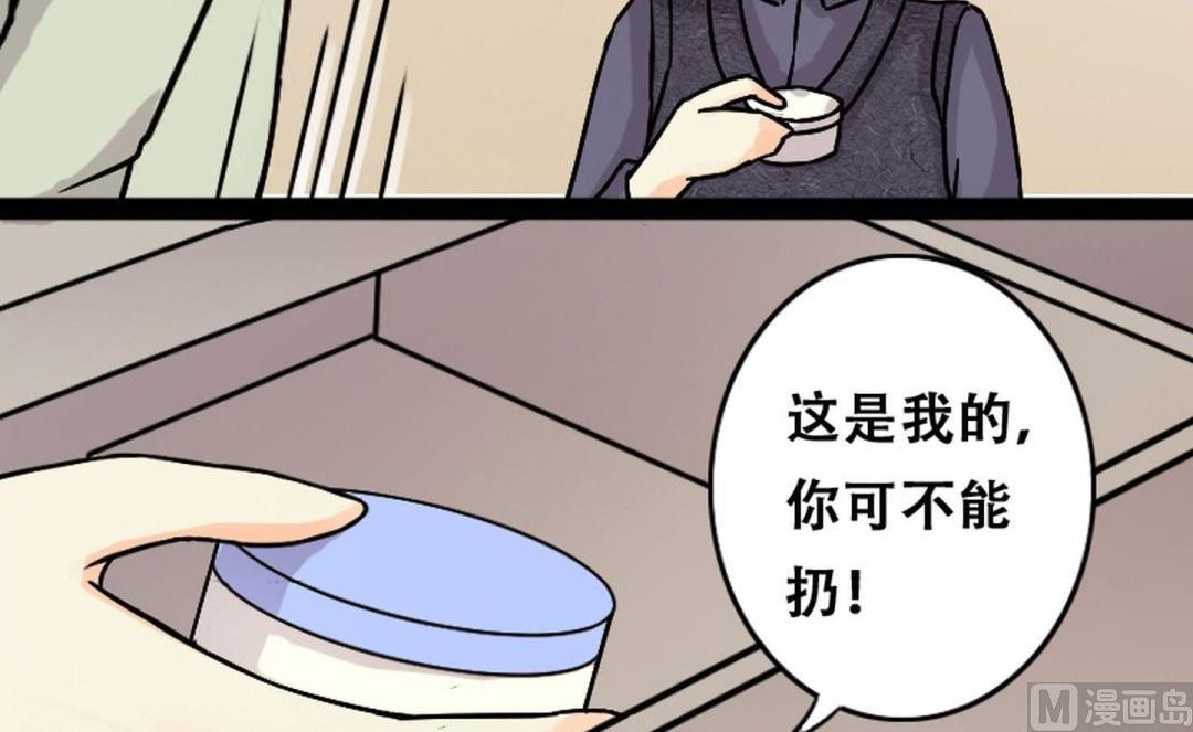 第55话非常好吃 1-第56话