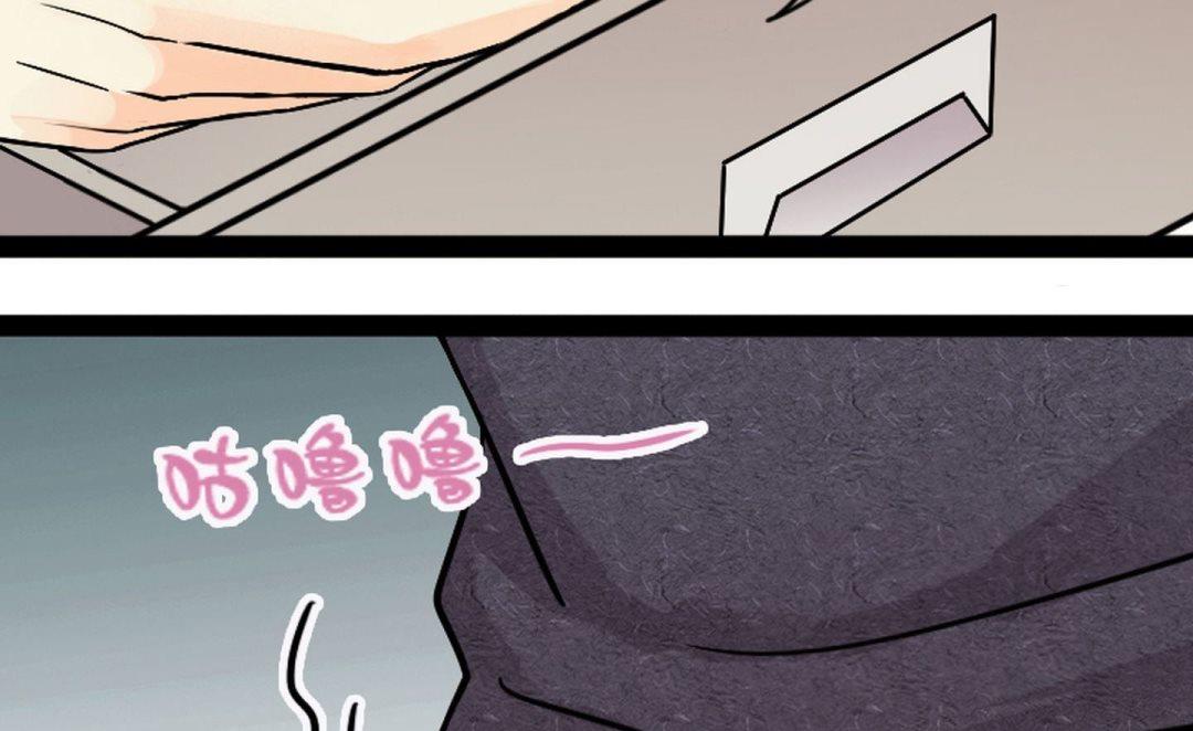 第55话非常好吃 1-第56话