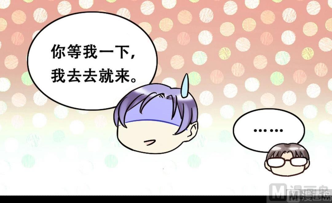 第55话非常好吃 1-第56话