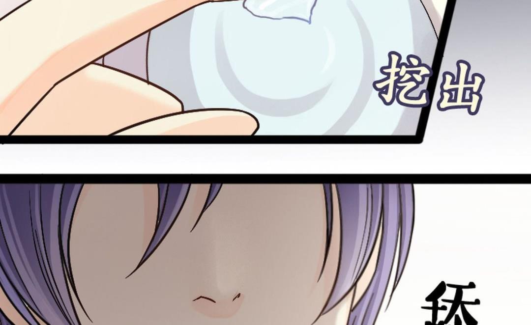 第55话非常好吃 1-第56话