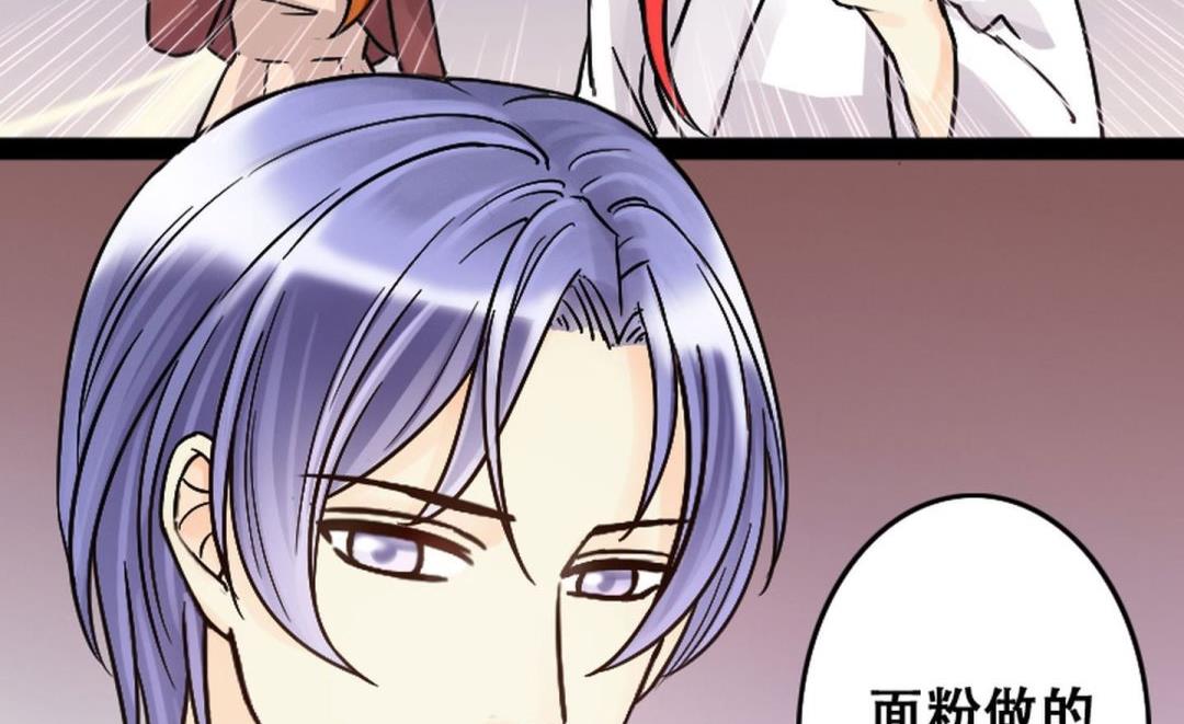第55话非常好吃 1-第56话