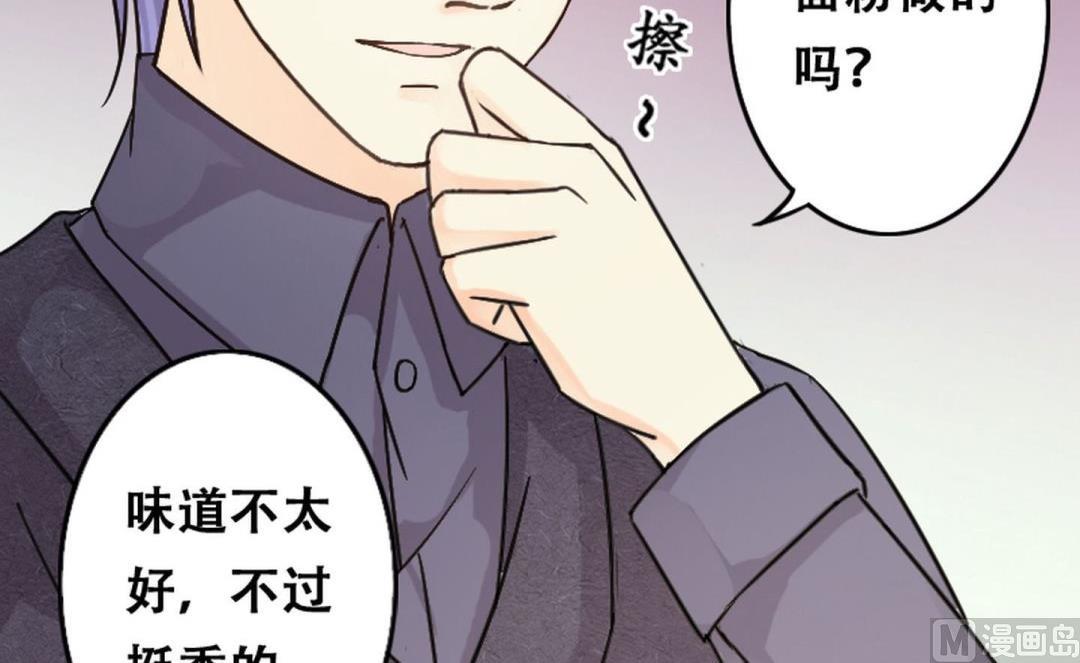第55话非常好吃 1-第56话