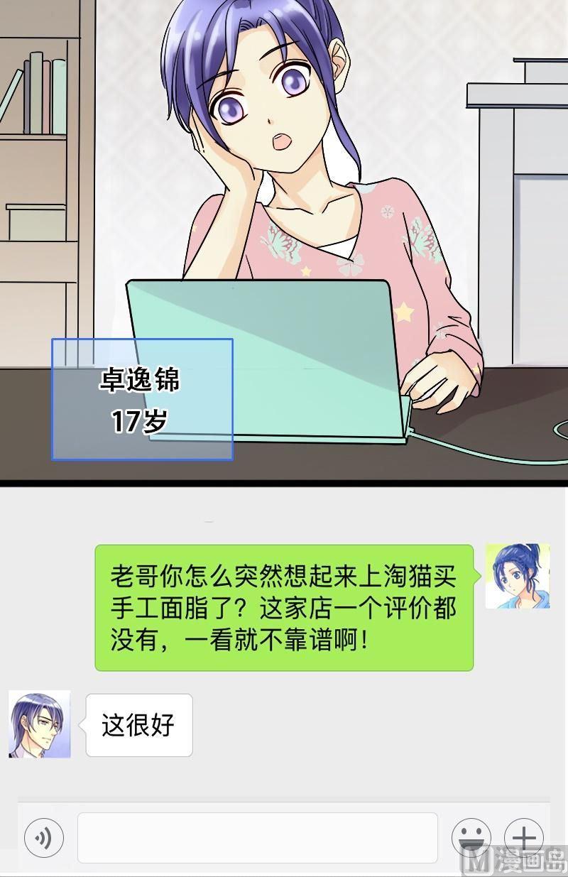 第57话全部卖完 1-第58话