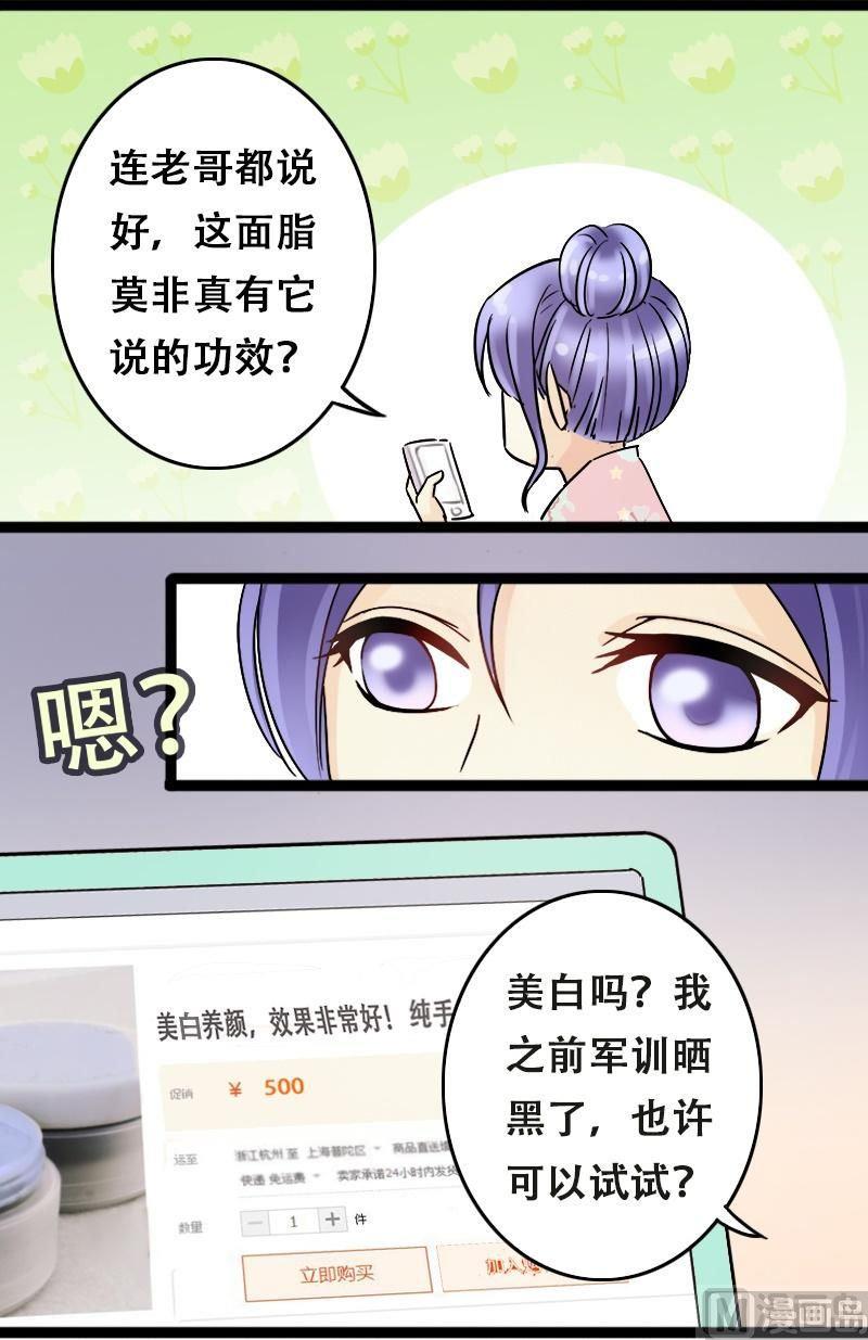 第57话全部卖完 1-第58话