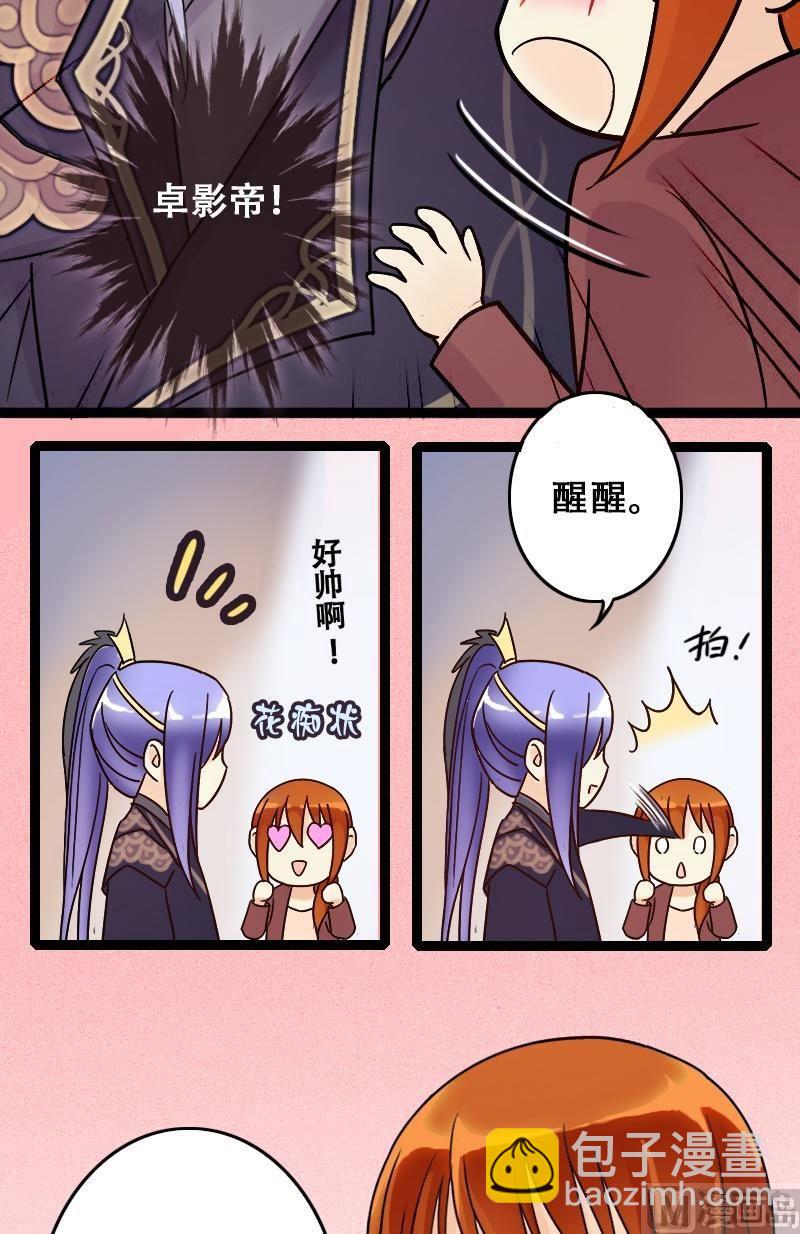 第57话全部卖完 1-第58话