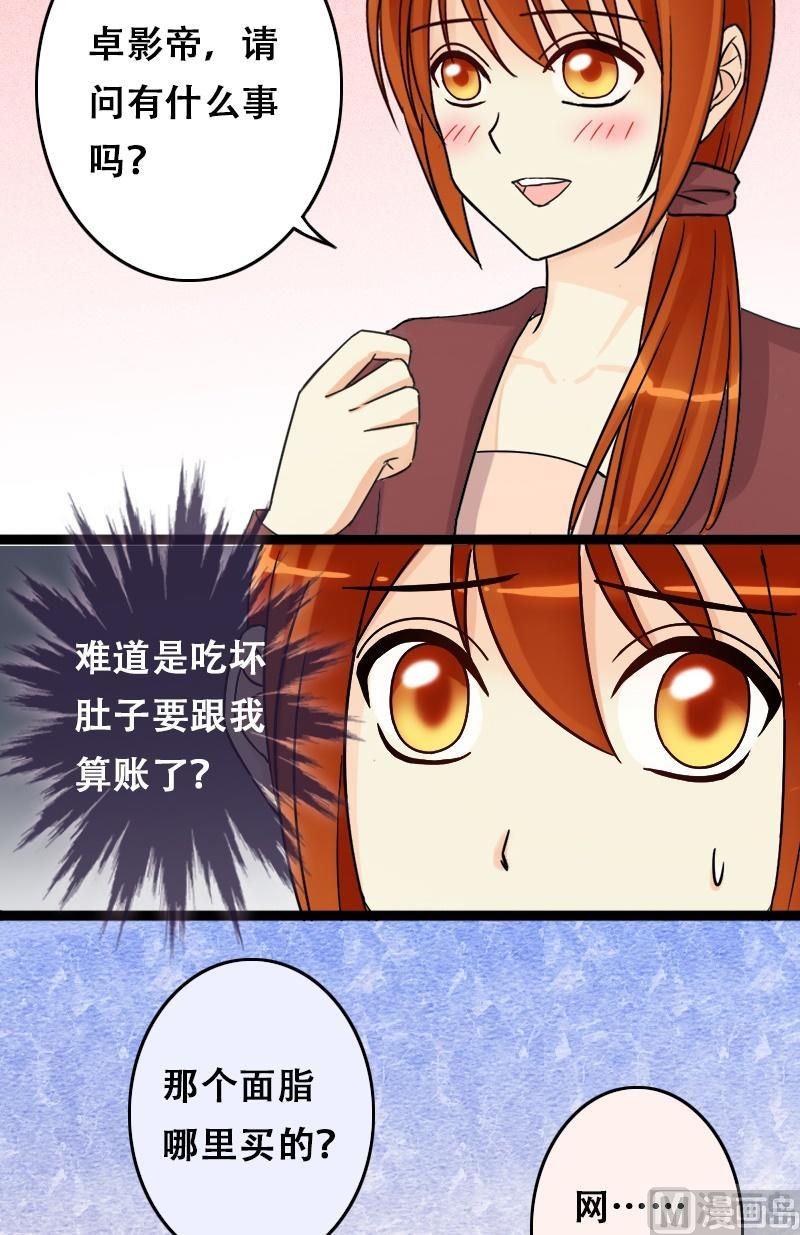 第57话全部卖完 1-第58话