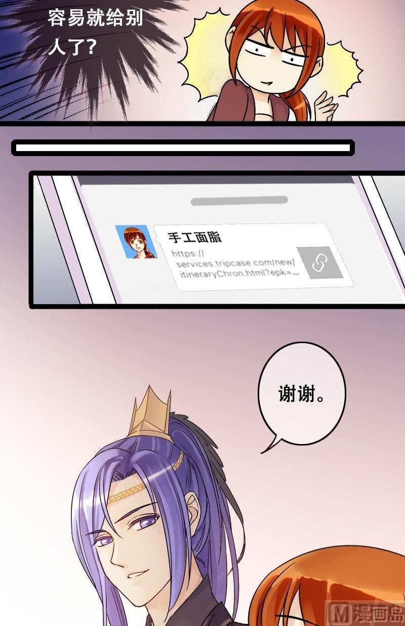 第57话全部卖完 1-第58话