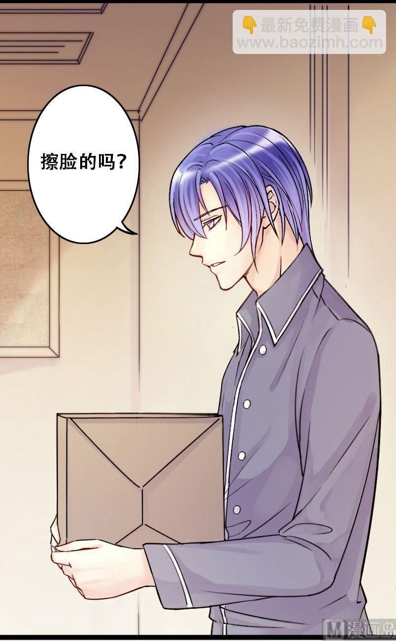 第59话被看穿了 1-第60话
