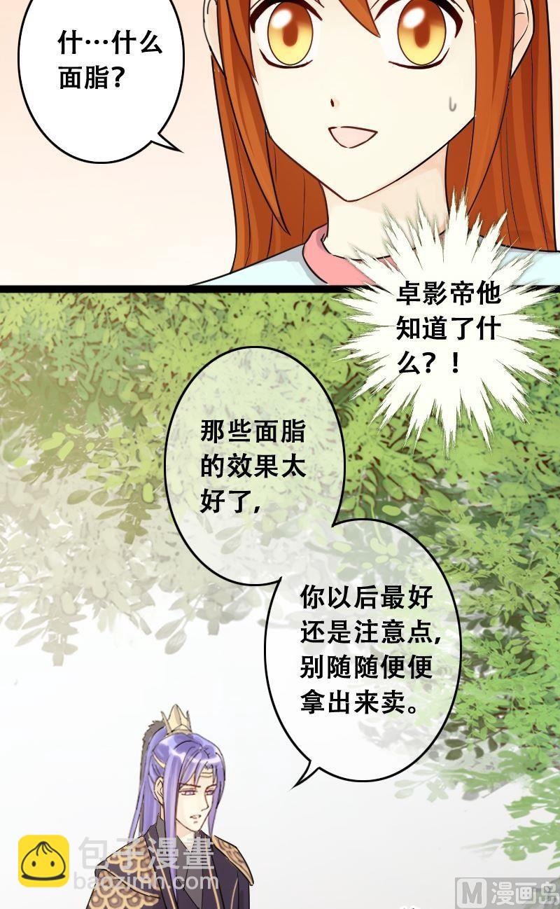 第61话感谢影帝 1-第62话